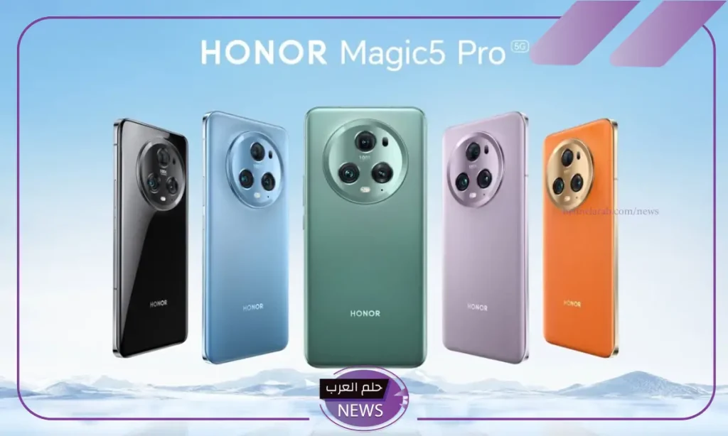 مميزات HONOR Magic 5 Pro