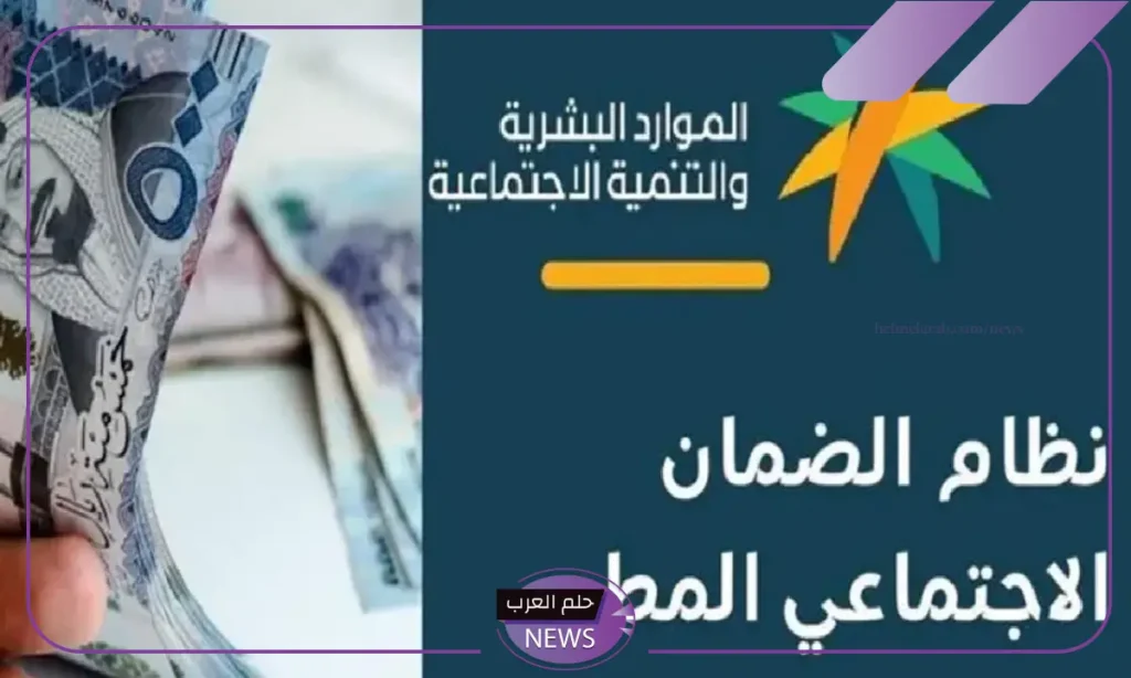 أسباب رفض أهلية الضمان المطور